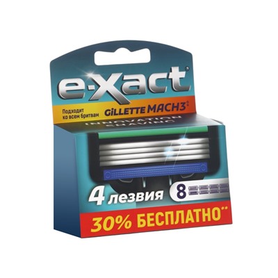 Кассеты мужские E-Xact 4 лезвия, 8 шт.