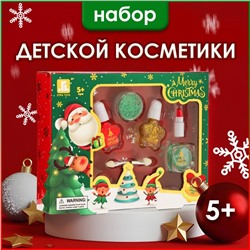 Новогодний подарочный набор косметики для девочек «Блестящего Нового Года»