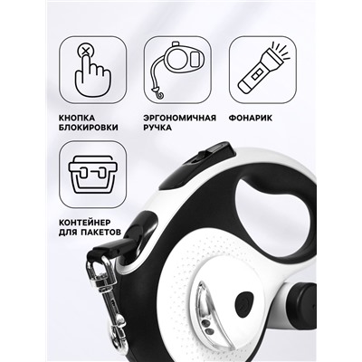 Рулетка Пижон Premium со светодиодным фонариком, контейнером под пакеты, лента 5 м, до 50 кг