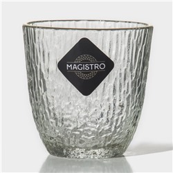 Стакан Magistro «Фьюжн», 300 мл, стекло, прозрачный