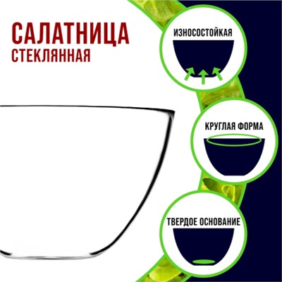 31182 Набор салатников, 2 х 250 мл.MB (х48)