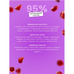 Бомбочка для ванны с шиммером Ultra Violet, 120 г