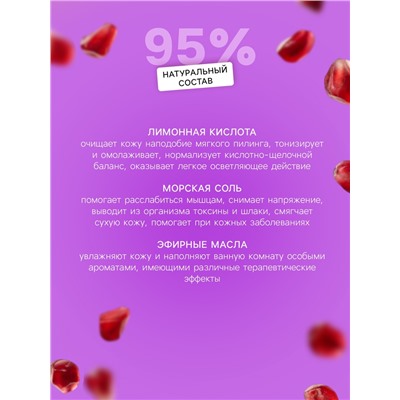 Бомбочка для ванны с шиммером Ultra Violet, 120 г