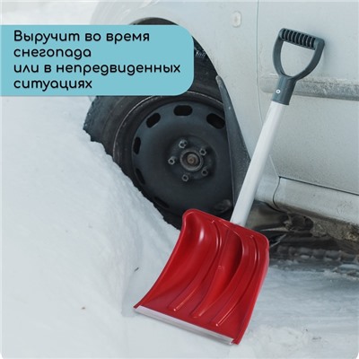 Лопата автомобильная пластиковая, ковш 240×300 мм, с алюминиевой планкой, алюминиевый черенок, 72-85 см, МИКС