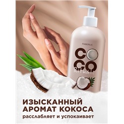 Крем-мыло для рук Coco Rituals