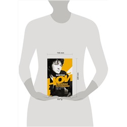 АСТ Виктор Цой "Виктор Цой. Своими словами. Книга интервью. 1983-1990"