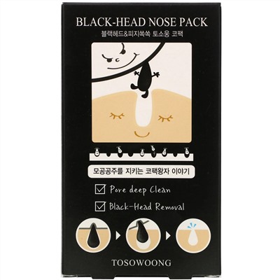 Tosowoong, Black-Head Nose Pack,  8 Sheets