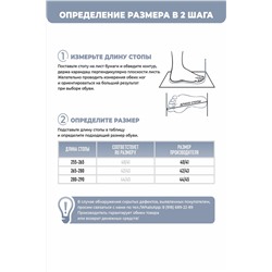 Туфли комнат. муж. А81-009-16 зак