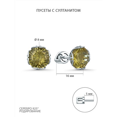 Серьги-пусеты из серебра с султанитом родированные 4-478р318