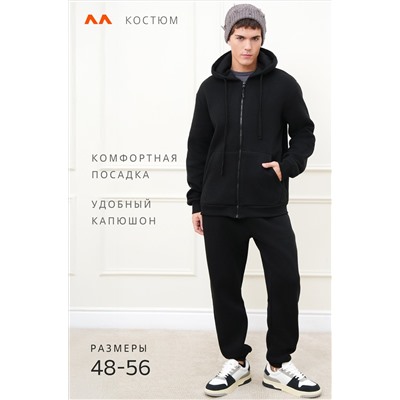 Мужской костюм из футера с начесом Happyfox