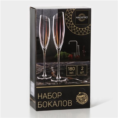 Бокалы для шампанского Magistro «Иллюзия», 180 мл, 5.5×27.5 см, набор 2 шт., стекло, перламутровые