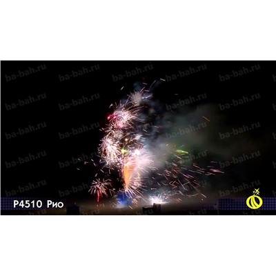 Фонтан пиротехнический Р4510 Рио