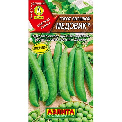 0379A Горох овощной Медовик 10 г