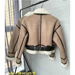 Артикул #23085457