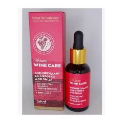 Сыворотка Виноградная Антиоксидант + витамин C Wine Care