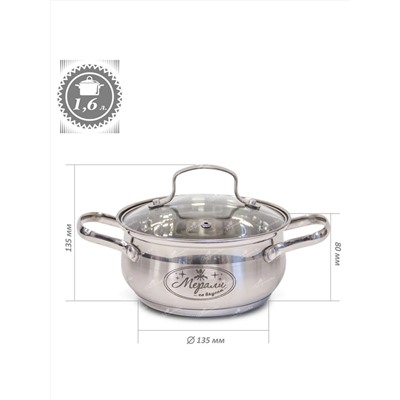 Merali Кастрюля CP-160