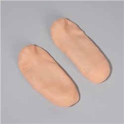 Носочки для педикюра, силиконовые, с перфорацией, 18×8 см, бежевые