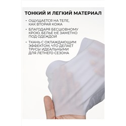 Трусы INDEFINI, 1034686