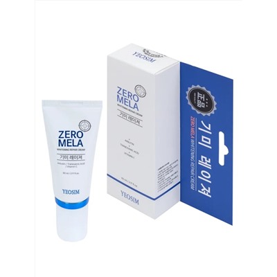 YEOSIM Осветляющий крем для лица с арбутином, транексамовой кислотой и витамином C / Zero Mela Whitening Repair Cream, 60 мл 28051