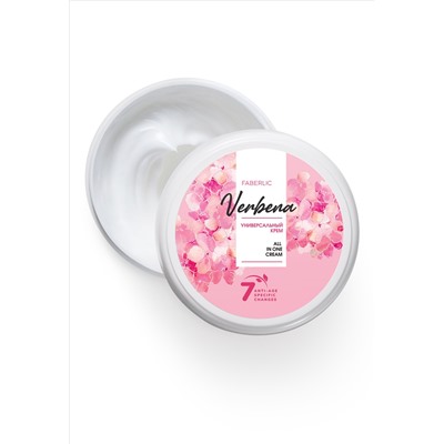 Универсальный крем для лица, рук и тела Verbena