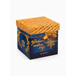 Подарочный набор новогодний «С Новым годом»: чай (50 г), конфеты (110 г), печенье брауни (120 г)