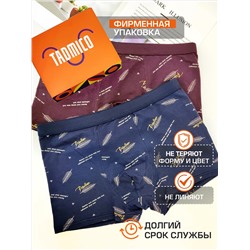 Набор боксеров для мужчин A45467590