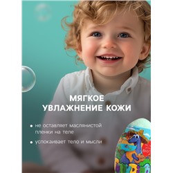 Бомбочка для ванн Funny dino, с растущим динозавром, 130 г