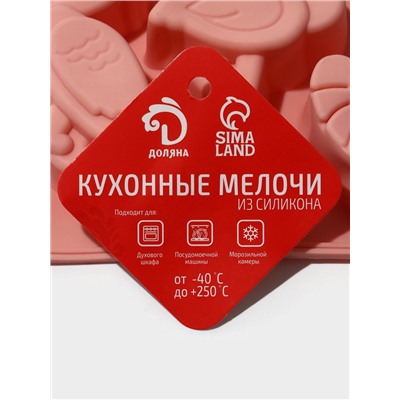 Форма для выпечки Доляна «Тропики», силикон, 18×14×2.5 см, розовая