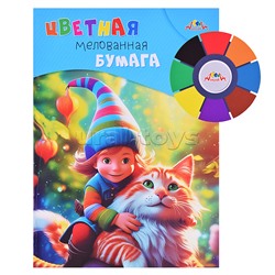 Бумага цветная мелован. А4 8л.,8цв."Друзья"