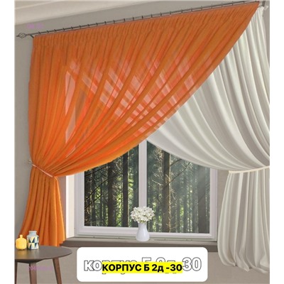 Шторы, 2046484-8