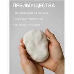 Полимерная глина Calligrata 50 г, с блёстками, белая
