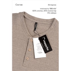 Мужской лонгслив на пуговицах Happyfox