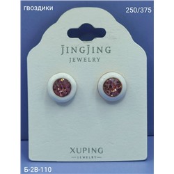 Серьги #23070041