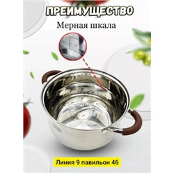 Набор кострюли #22946205