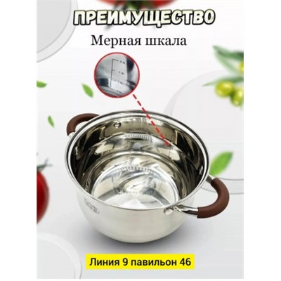 Набор кострюли #22946205