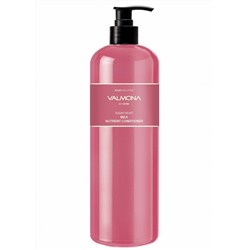 Valmona Кондиционер для волос с ягодами и молоком 480мл Sugar Velvet Milk Nutrient Conditioner