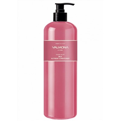Valmona Кондиционер для волос с ягодами и молоком 480мл Sugar Velvet Milk Nutrient Conditioner
