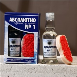 Подарочный набор «Абсолютно лучший», гель для душа водка 250 мл и мыло для рук 70 г, Чистое счастье