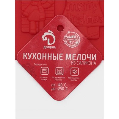 Форма для конфет и шоколада новогодняя Доляна «Рождество», силикон, 30×17 см, 16 ячеек, красная