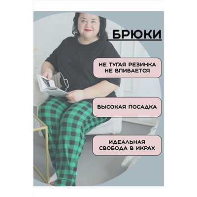 Пижама с брюками больших размеров Мишка НАТАЛИ, 1197423