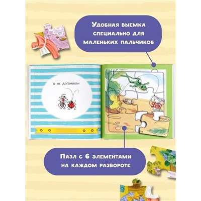АСТ Сутеев В.Г. "Кораблик (Сутеев В.Г.)"