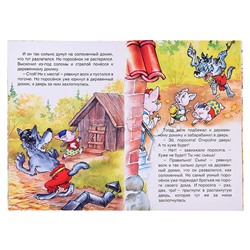 Сказка. Три поросенка