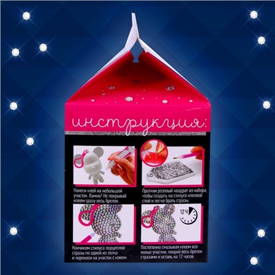 Алмазная мозаика на фигурке «Создай брелок. Алмазный мишка», белый