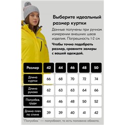 Горнолыжный костюм MTFORCE, 1079960