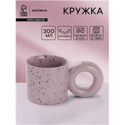 Кружка Доляна «Бублик», 300 мл, керамика, сиреневая