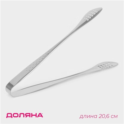 Щипцы кухонные Доляна «Браль», 20.6×12.5×2.2 см, нержавеющая сталь, серебристые
