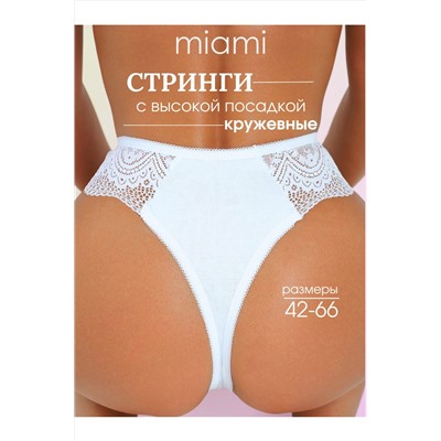 Трусы Стринги кружевные НАТАЛИ, 1099169