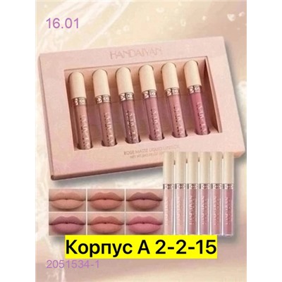 Набор помад 2051534-1