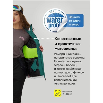 Горнолыжный костюм женский зимний белого цвета 07015Bl