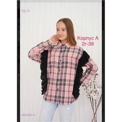 Блузка 1847882-6